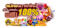 WinsJPG เว็บพนันออนไลน์ครบวงจร ฝาก-ถอนไม่มีขั้นต่ำ2025